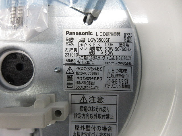 LEDシーリングライト(電球色) LGW85006F