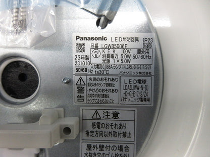 LEDシーリングライト(電球色) LGW85006F