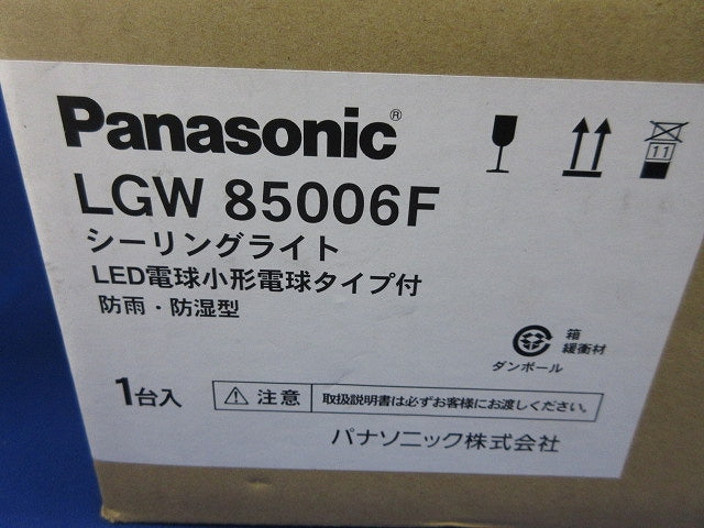LEDシーリングライト(電球色) LGW85006F