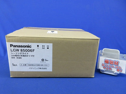 LEDシーリングライト(電球色) LGW85006F