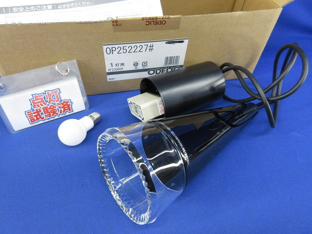 LEDペンダントライト(昼白色)(点灯試験済) OP252227LR