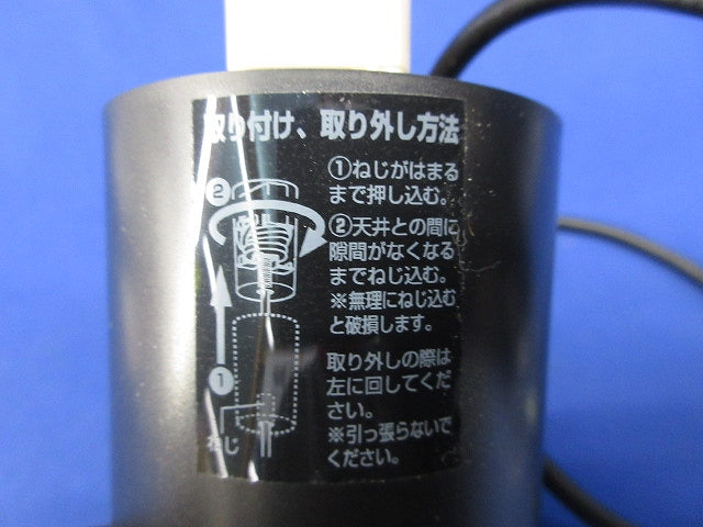 LEDペンダントライト(昼白色)(点灯試験済) OP252227LR