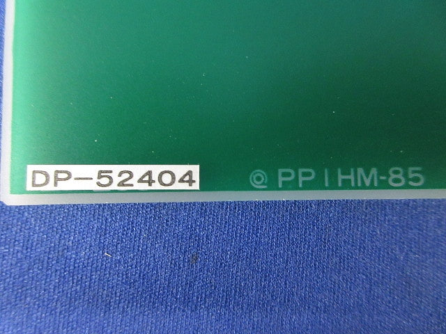 2灯用・4灯用専用表示板 DP-52404
