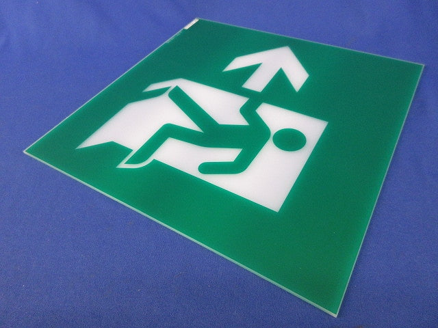2灯用・4灯用専用表示板 DP-52404