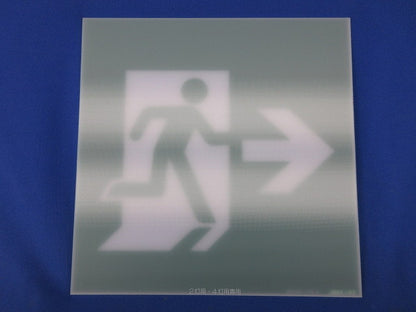 2灯用・4灯用専用表示板 DP-52404