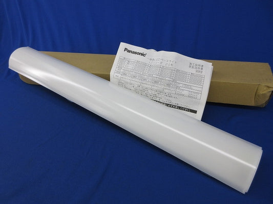 LEDベースライト(ライトバー)(昼白色) NNU400025KLE9