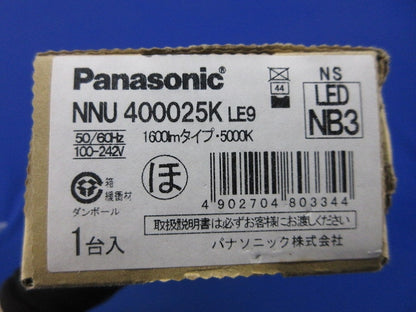 LEDベースライト(ライトバー)(昼白色) NNU400025KLE9