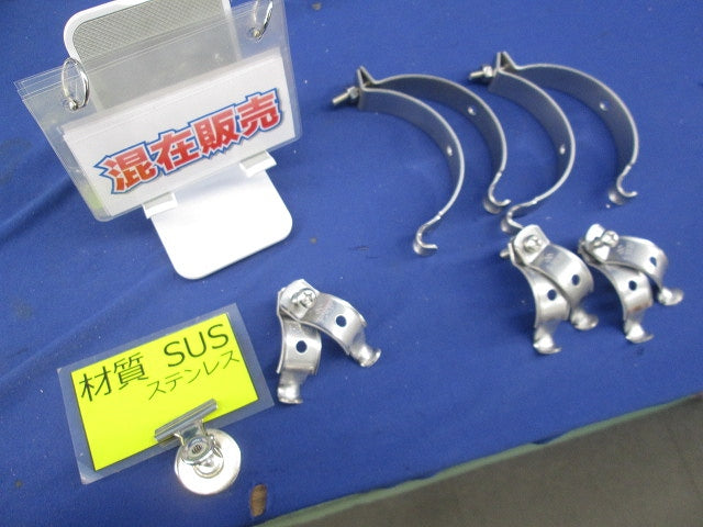 パイラッククリップセット(ステンレス)(混在5個入) S-24CBP他