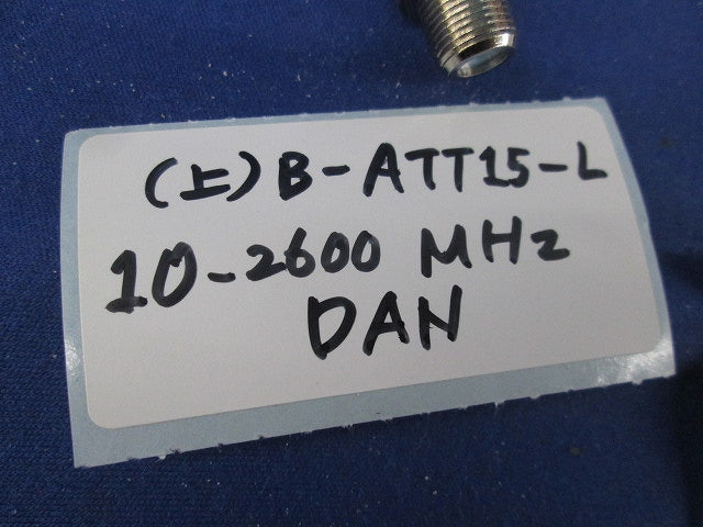アッテネータ混在セット(4個入) B-ATT15-L他