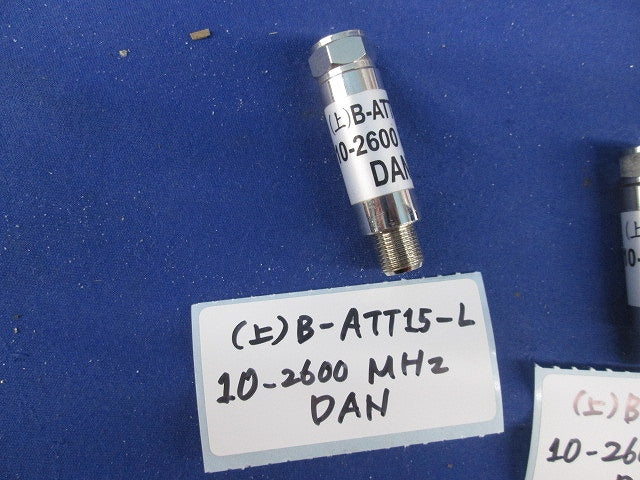 アッテネータ混在セット(4個入) B-ATT15-L他
