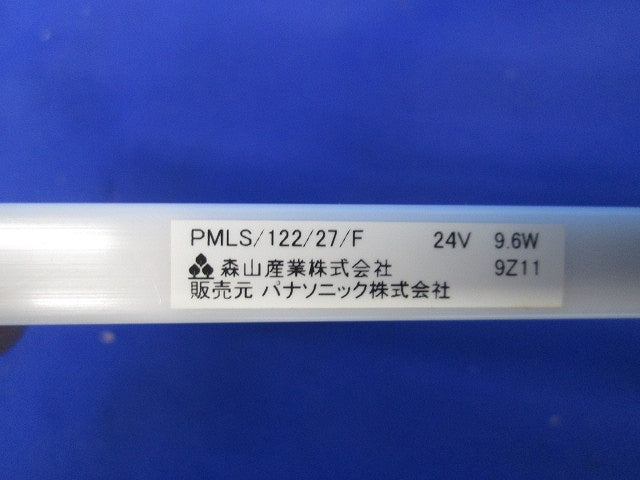 LEDバー照明器具(付属品取付具・取付ねじ無))(OEM商品) PMLS/122/27/F