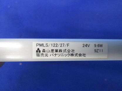 LEDバー照明器具(付属品取付具・取付ねじ無))(OEM商品) PMLS/122/27/F