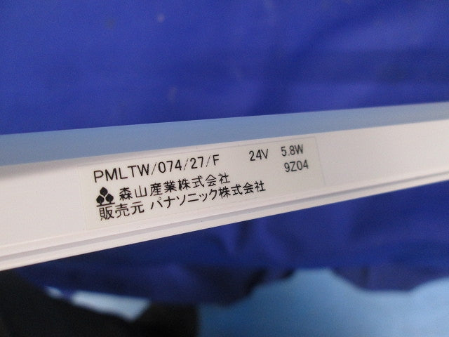 LEDsウェーブ LEDバー照明器具(2本入)(付属品取付具・取付ねじ無) PMLTW/074/27/F