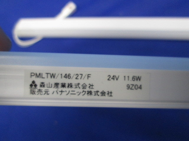 LEDsウェーブ(電球色)(2本入)(取付付属品なし)(OEM商品) PMLTW/146/27/F
