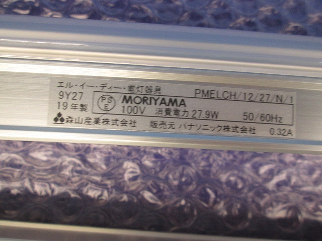 LED建築化照明(電球色)(3本入)(取付付属品なし)(OEM商品) PMELCH/12/27/N/1