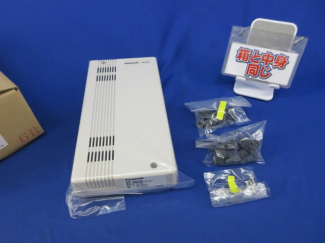 停電切替アダプター VB-D281