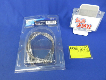 ステーアンカ(4本入)(ステンレス)(新品未開封) SH-650-B2