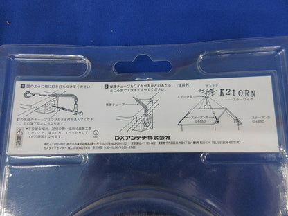 ステーアンカ(4本入)(ステンレス)(新品未開封) SH-650-B2