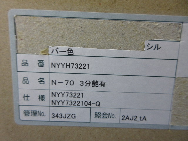 LEDダウンライトφ75(電源ユニット別売)(シルバー)(撮影のため開梱) NYYH73221