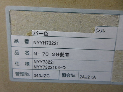 LEDダウンライトφ75(電源ユニット別売)(シルバー)(撮影のため開梱) NYYH73221