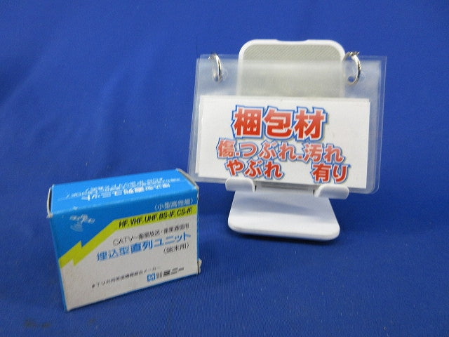 直列ユニット CSS-7