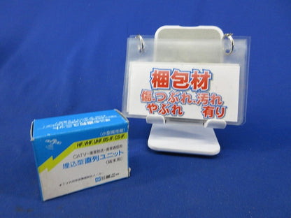 直列ユニット CSS-7