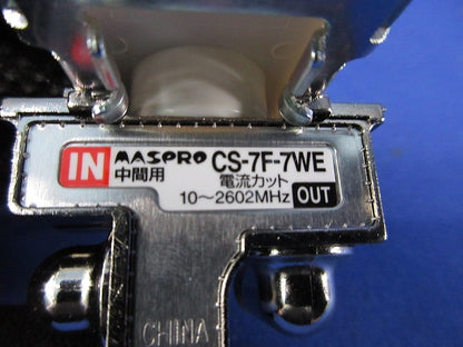 直列ユニット中間用1端子型 CS-7F-7WE