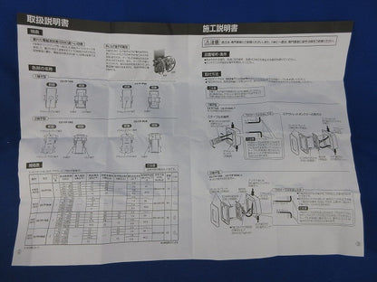 直列ユニット中間用1端子型 CS-7F-7WE