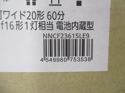 非常灯 階段通路誘導灯 電源内蔵 段調光 5000K NNCF23615LE9