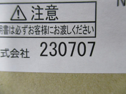 非常灯 階段通路誘導灯 電源内蔵 段調光 5000K NNCF23615LE9
