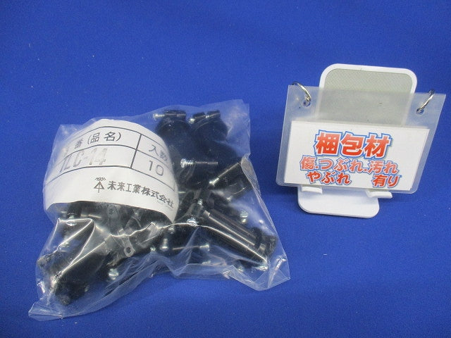 TLカップリング TLチューブ14用継手 10個入 TLC-14-10