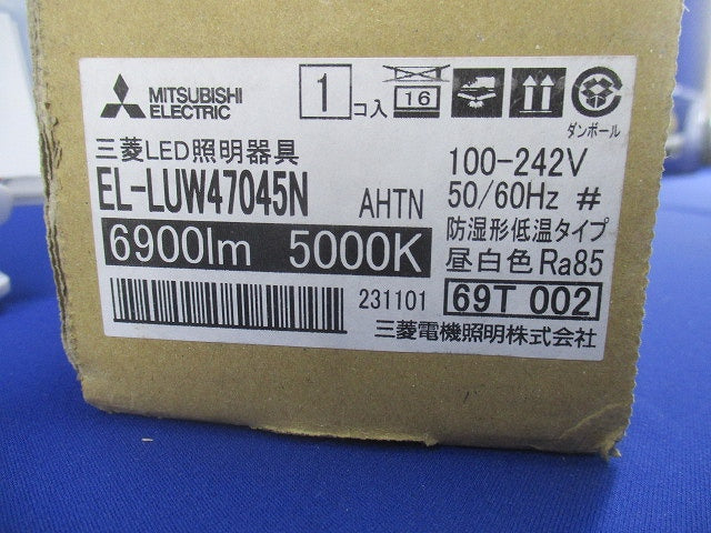 LEDライトユニット形ベースライト低温用ライトユニット 本体別売 5000K 非調光 EL-LUW47045NAHTN