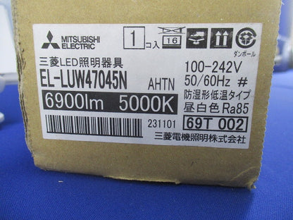 LEDライトユニット形ベースライト低温用ライトユニット 本体別売 5000K 非調光 EL-LUW47045NAHTN