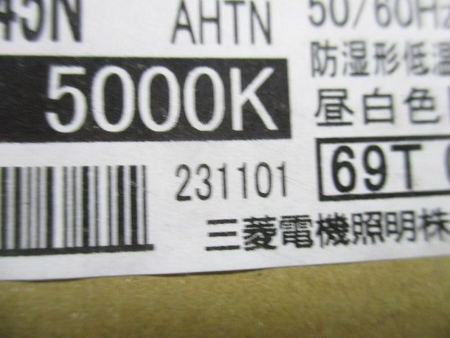 LEDライトユニット形ベースライト低温用ライトユニット 本体別売 5000K 非調光 EL-LUW47045NAHTN