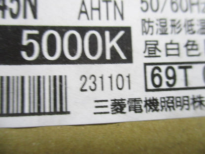 LEDライトユニット形ベースライト低温用ライトユニット 本体別売 5000K 非調光 EL-LUW47045NAHTN