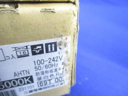 LEDライトユニット形ベースライト低温用ライトユニット 本体別売 5000K 非調光 EL-LUW47045NAHTN