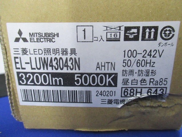 LEDベースライト用ライトユニット 本体別売 5000K 固定出力・段調光機能付 EL-LUW43043NAHTN