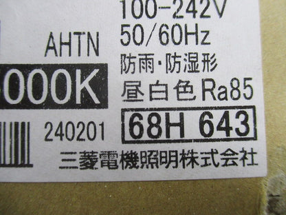 LEDベースライト用ライトユニット 本体別売 5000K 固定出力・段調光機能付 EL-LUW43043NAHTN