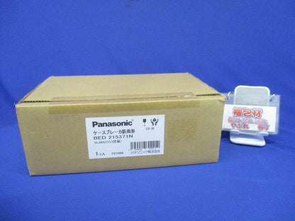 ケースブレーカー 防雨ED-30 2P15A BED215371N