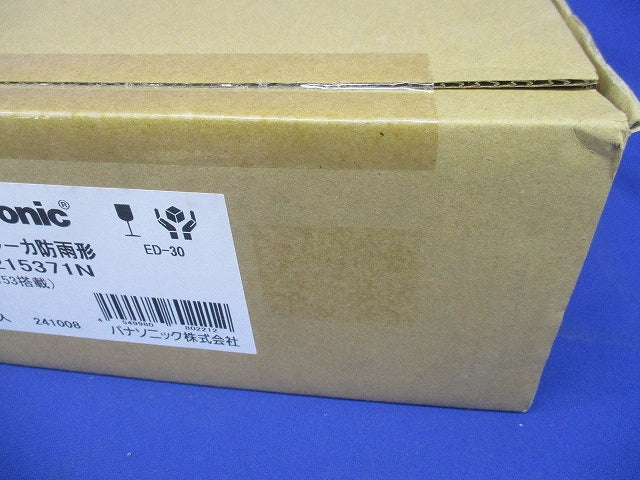 ケースブレーカー 防雨ED-30 2P15A BED215371N