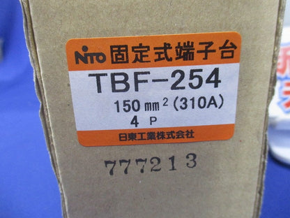 固定式端子台 経済形 4P 310A TBF-254
