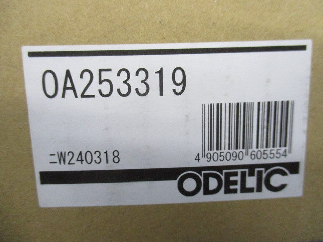 LEDエクステリアダウンライト専用 ホールカバー・φ150→φ250 オフホワイト OA253319