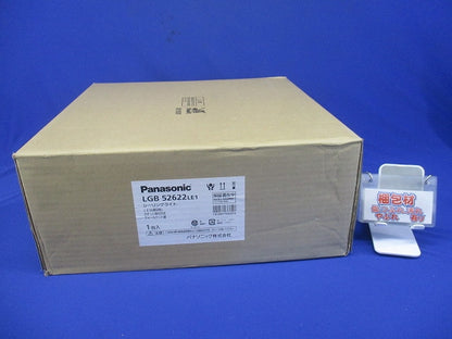 LEDシーリングライト 5000K 昼白色 電源内蔵 非調光 LGB52622LE1