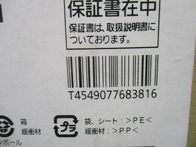 LEDシーリングライト 5000K 昼白色 電源内蔵 非調光 LGB52622LE1