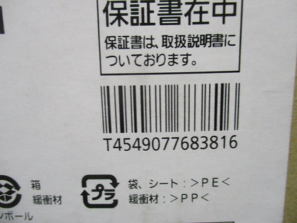 LEDシーリングライト 5000K 昼白色 電源内蔵 非調光 LGB52622LE1