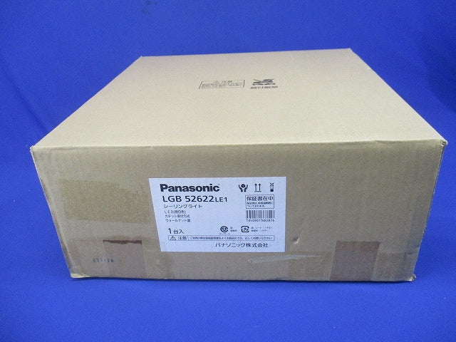 LEDシーリングライト 5000K 昼白色 電源内蔵 非調光 LGB52622LE1