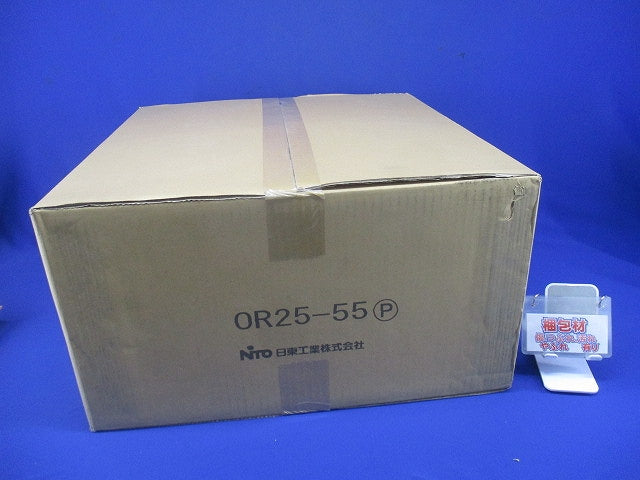 屋外用制御盤キャビネット ライトベージュ 屋根付 片扉 OR25-55