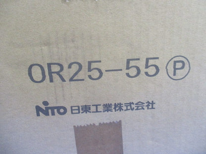 屋外用制御盤キャビネット ライトベージュ 屋根付 片扉 OR25-55