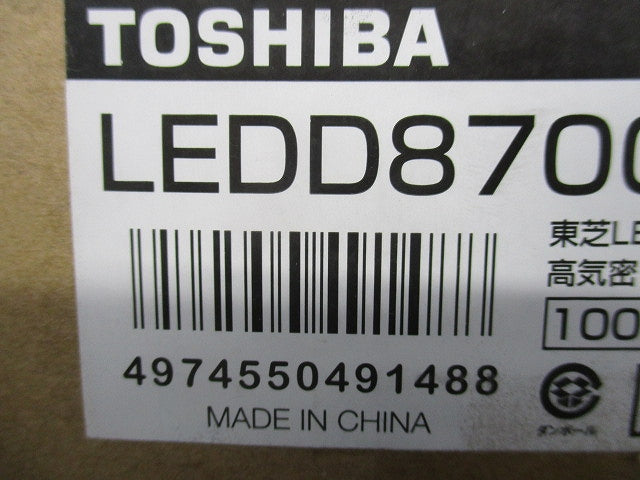 LEDダウンライト φ125 5000K 昼白色 調光不可 LEDD87004N(W)-LS
