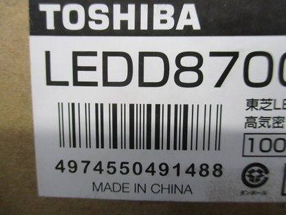LEDダウンライト φ125 5000K 昼白色 調光不可 LEDD87004N(W)-LS